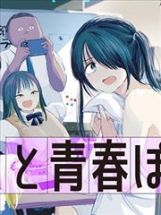 斗罗大陆漫画免费下拉式在线阅读封面