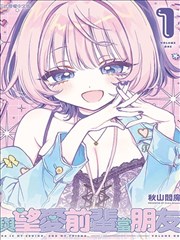 绝世唐门漫画下拉式免费阅读