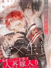 终极斗罗漫画在线观看完整版