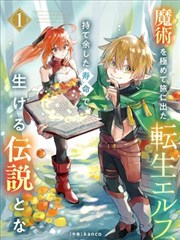 唐门英雄传漫画在线阅读