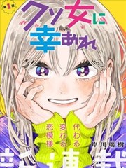 史莱克学院外传漫画下拉式
